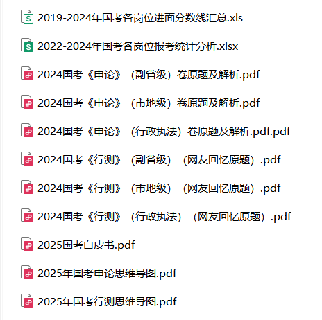 阳县考点考场指南：国考考场分布图、考点安排表、学校平面地图龙8中国唯一入口2025国家公务员笔试河南省考区濮阳市濮(图3)