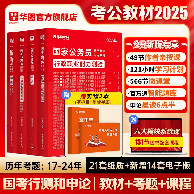 阳县考点考场指南：国考考场分布图、考点安排表、学校平面地图龙8中国唯一入口2025国家公务员笔试河南省考区濮阳市濮(图4)